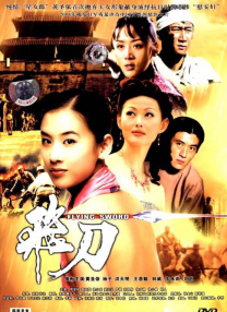 亚洲三极